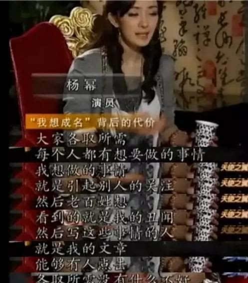 娱乐圈爆料仁兄,揭秘明星背后的故事 第2张 娱乐圈爆料仁兄,揭秘明星背后的故事 第2张